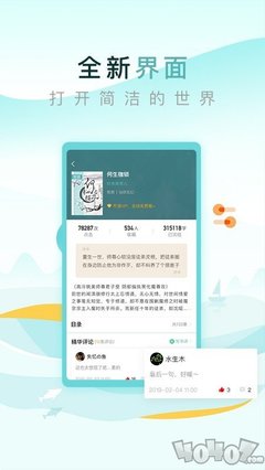 威尼斯电子游戏app